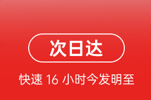 西郊航空空运航空货运 航空货运